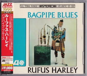 Bagpipe Blues (2013 Remaster)