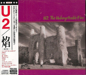 The Unforgettable Fire