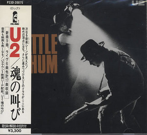 Rattle And Hum