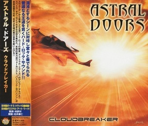 Cloudbreaker