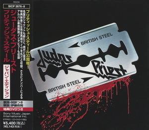 British Steel (2010, Sony, SICP 2676~8, Japan)