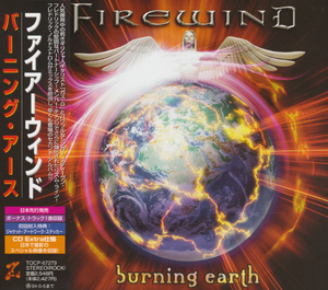 Burning Earth