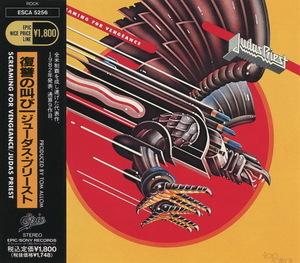 Screaming For Vengeance (1991, Epic-Sony, ESCA 5256, Japan)