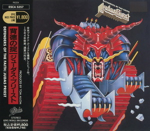 Defenders Of The Faith (1991, Epic-Sony, ESCA 5257, Japan)