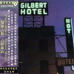 Gilbert Hotel