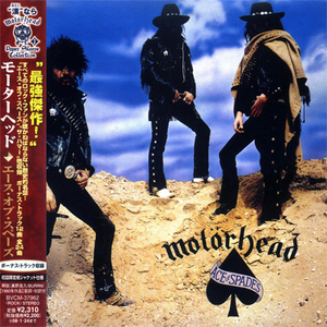 Ace Of Spades (2007, Japan, BMG, BVCM-37962)