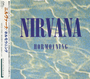 Hormoaning (1992, MVCG-17002)