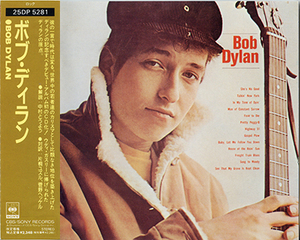 Bob Dylan (CBS-Sony 25DP-5281, Japan)