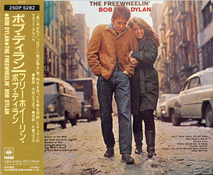The Freewheelin' Bob Dylan (CBS-SONY, 25DP-5282, Japan)