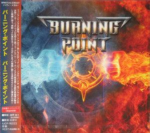 Burning Point (Japanese Edition)