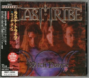 Witch Dance (Japanese Edition)