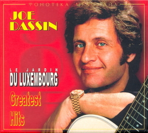 Le Jardin Du Luxembourg  Greatest Hits