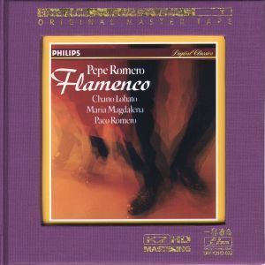 Flamenco [LIM K2HD 022]