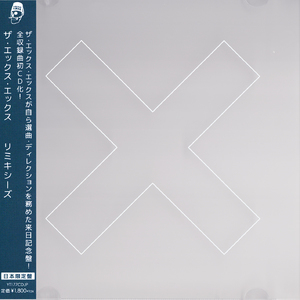 Remixes (Japan Edition)