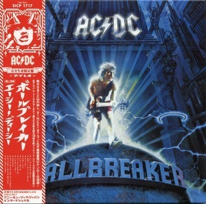 Ballbreaker