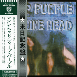 Machine Head (shm-cd Japanese Wpcr-13112)