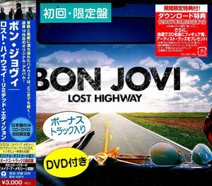 Lost Highway