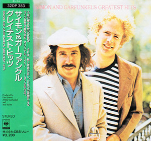 Simon And Garfunkel's Greatest Hits