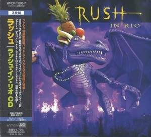 Rush In Rio