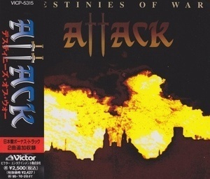 Destinies Of War (Japan 1993)