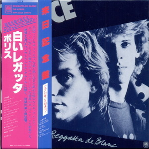 Reggatta De Blanc