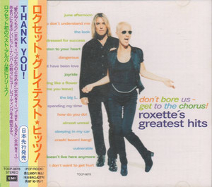 Don't Bore Us - Get To The Chorus! (Roxette's Greatest Hits)