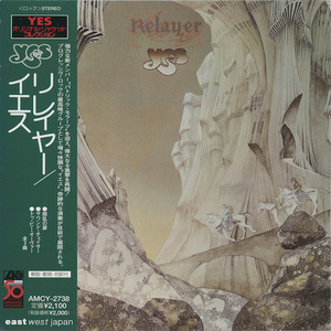 Relayer