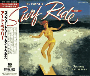 The Complete Surf Ride Plus
