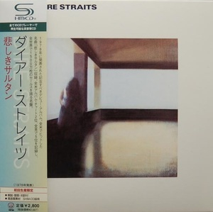 Dire Straits