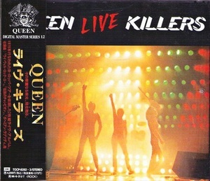 Live Killers