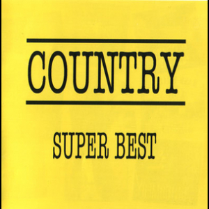 Country Super Best (2CD)