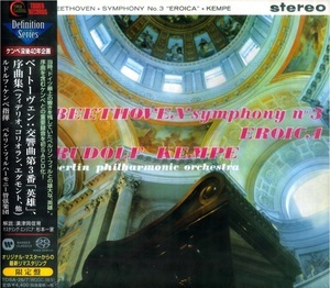 Symphony No. 3 Eroica (Rudolf Kempe)