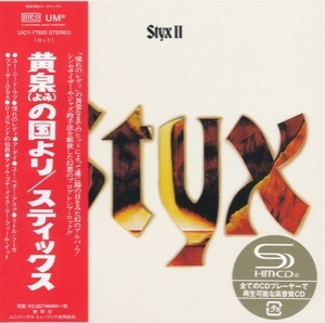 Styx II