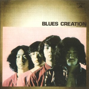 The Blues Creation (1989 Remaster)
