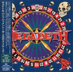Capitol Punishment: The Megadeth Years (Japanese Edition)