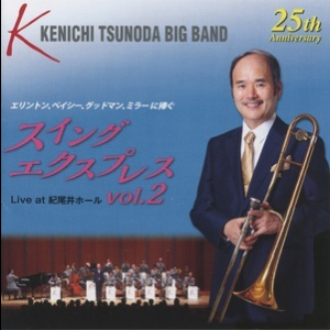 Swing Express Vol.2 [SACD]