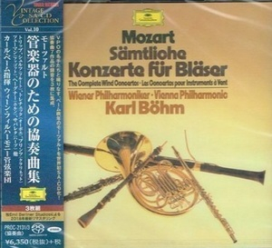 Concertos For Wind (Karl Bohm)