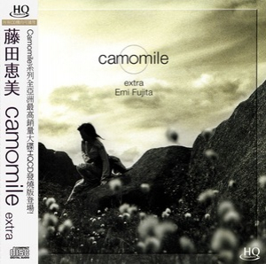 Camomile Extra