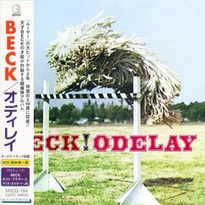 Odelay