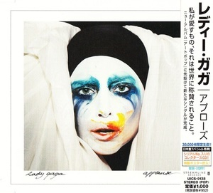 Applause