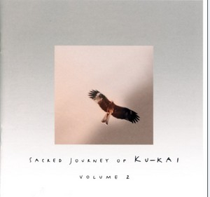 Sacred Journey Of Ku-kai (pt.2)