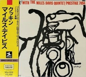 Cookin' With The Miles Davis Quintet