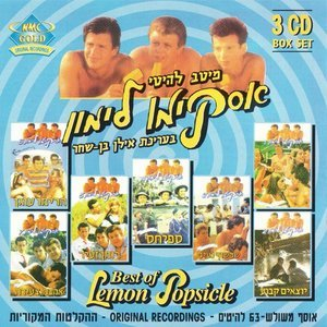 Best Of Lemon Popsicle