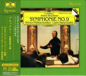 Symphony No. 9 (Carlo Maria Giulini)