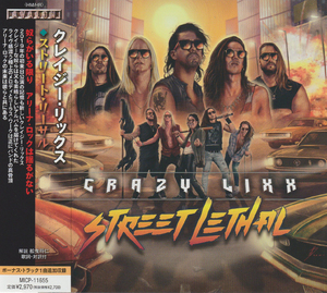 Street Lethal