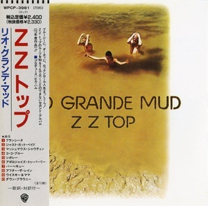 Rio Grande Mud