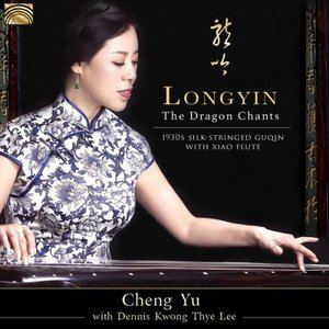 The Dragon Chants 1930s Silk-Stringed Guqin with Xiao Flute