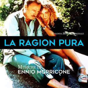 La ragion pura - The Sleeping Wife (Original Motion Picture Soundtrack)