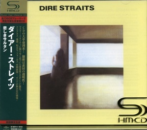 Dire Straits