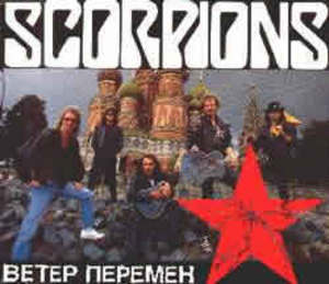 Scorpions - Wind Of Change [CDS] (Russian Edition) 1991 download APE ...